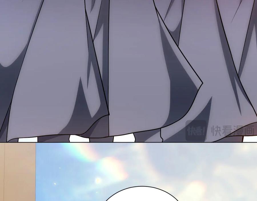 《我的诸神医院》第47话 银环小队 第79页