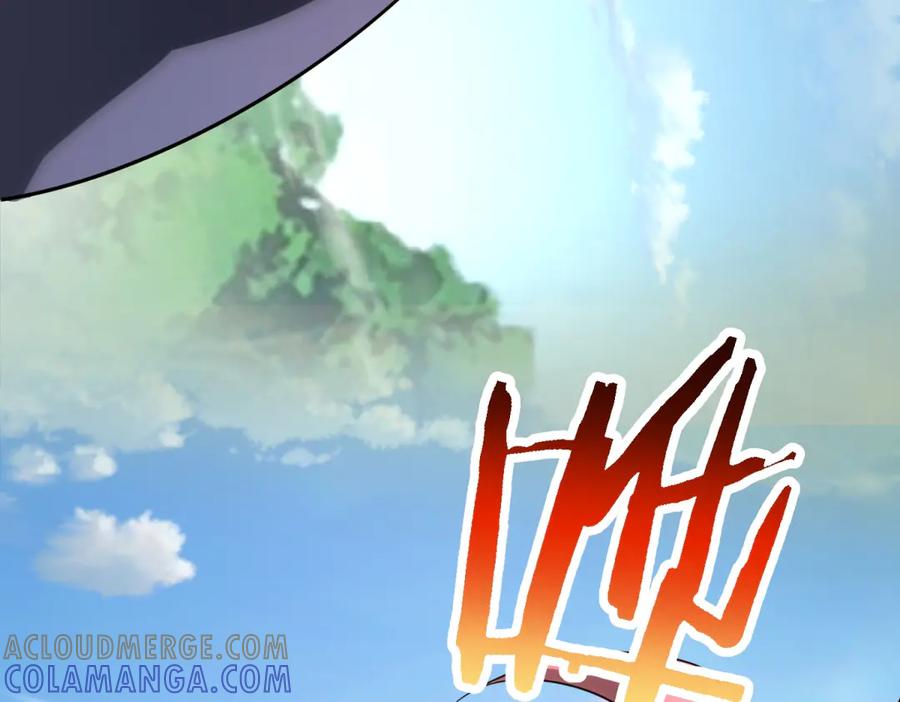 《我的诸神医院》第48话 倒霉的银环小队 第29页