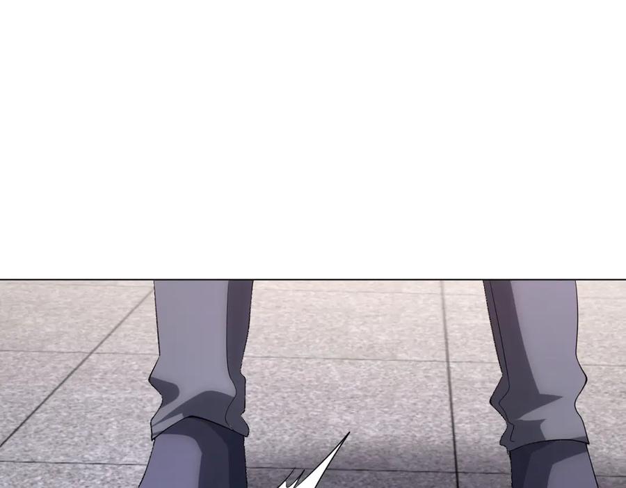 《我的诸神医院》第49话 夺旗战（1） 第79页