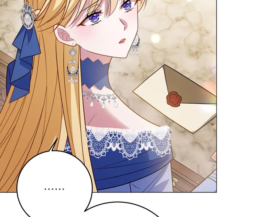 《转身成为恶女女王》第49话 诡异的遭遇 第56页