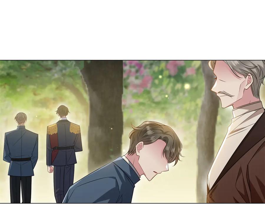《转身成为恶女女王》第49话 诡异的遭遇 第42页