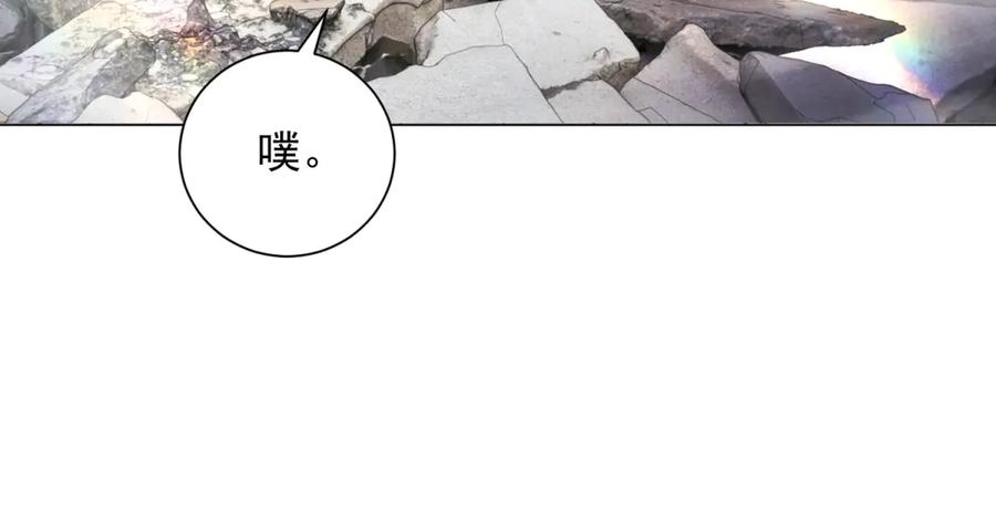 《我的诸神医院》第50话 夺旗战（2） 第102页