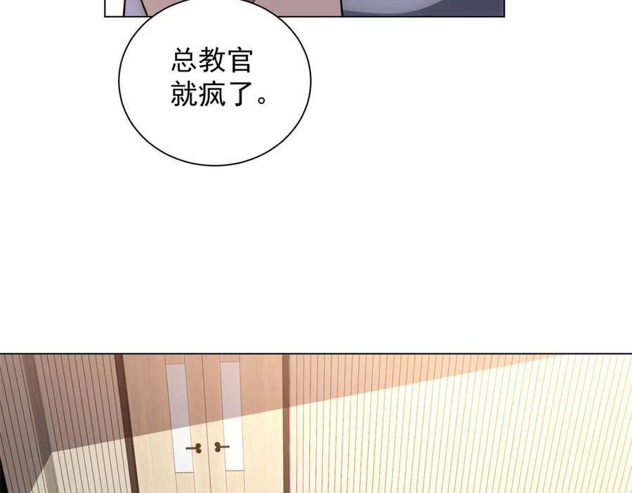 《我的诸神医院》第51话 夺旗战（3） 第8页