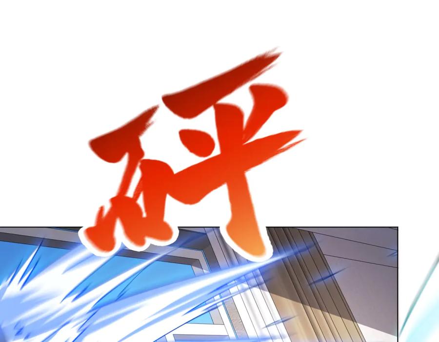 《我的诸神医院》第53话 不听指挥 第82页