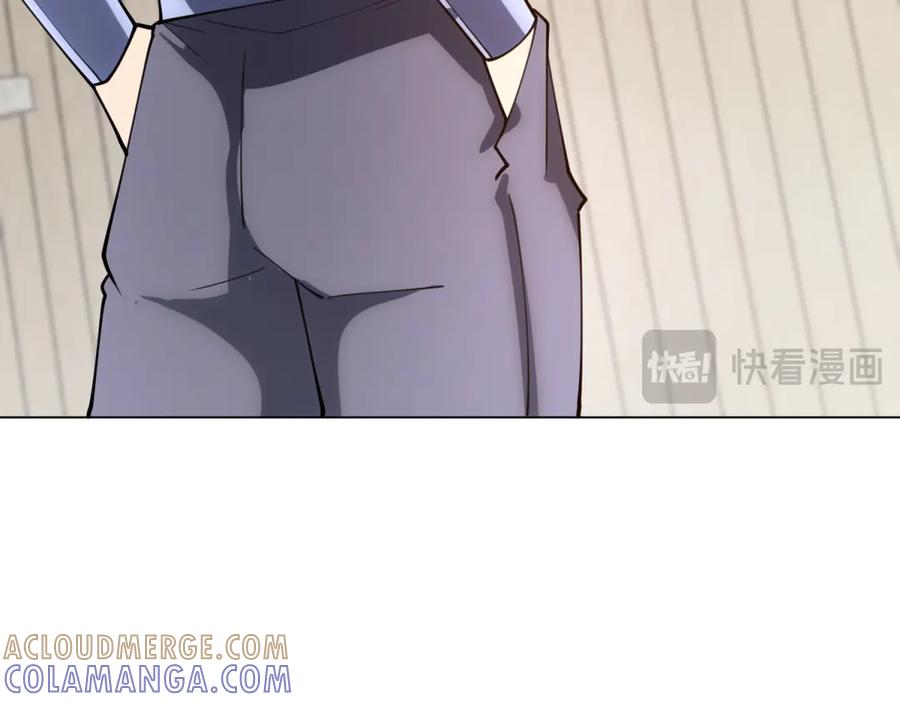 《我的诸神医院》第53话 不听指挥 第81页