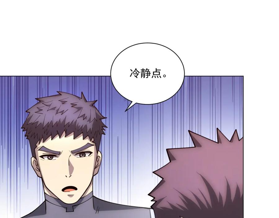 《我的诸神医院》第53话 不听指挥 第72页