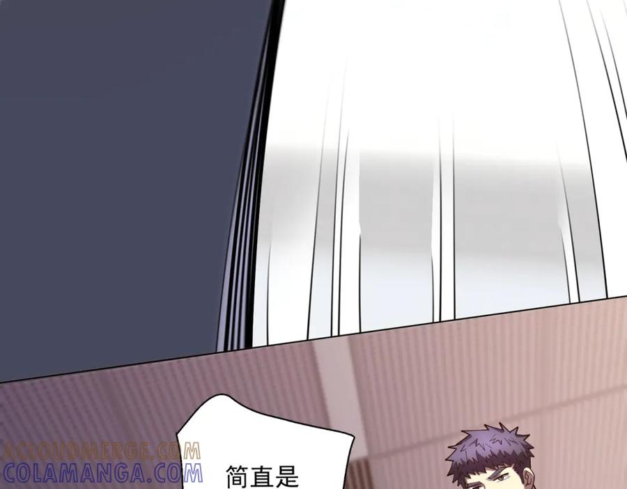《我的诸神医院》第53话 不听指挥 第69页