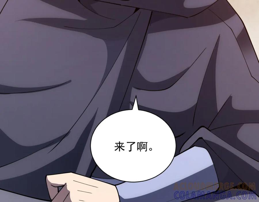 《我的诸神医院》第53话 不听指挥 第89页