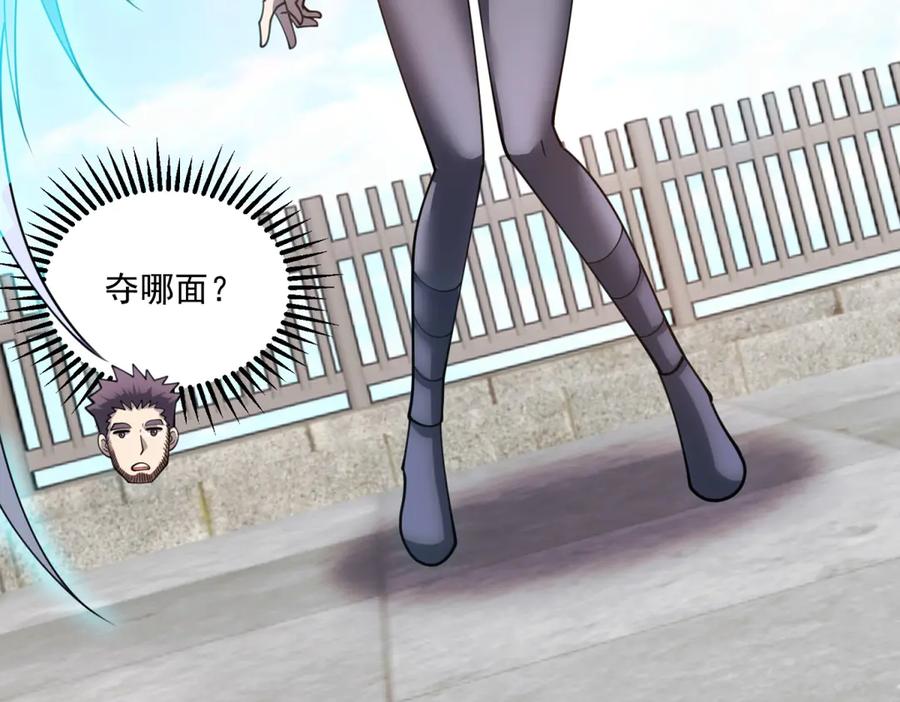 《我的诸神医院》第53话 不听指挥 第60页