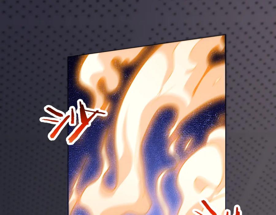 《我的诸神医院》第54话 无常勾魂 第95页