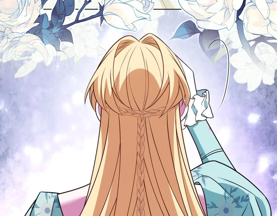 《转身成为恶女女王》第54话 月下酒局 第99页
