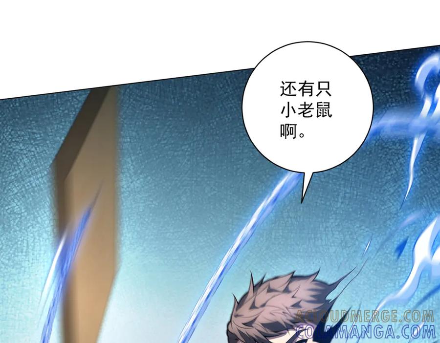 《我的诸神医院》第54话 无常勾魂 第61页