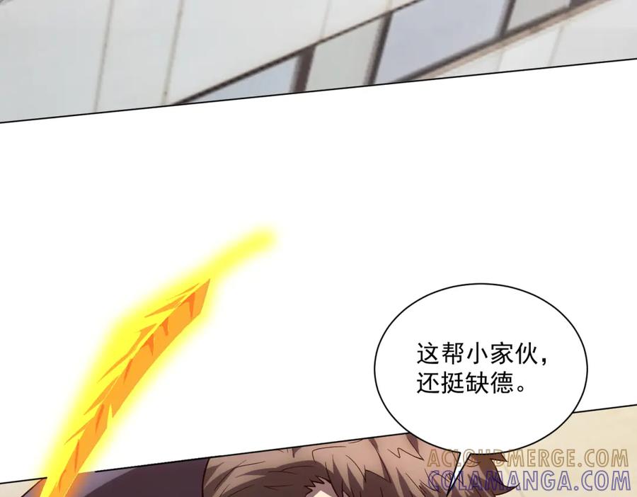 《我的诸神医院》第54话 无常勾魂 第109页
