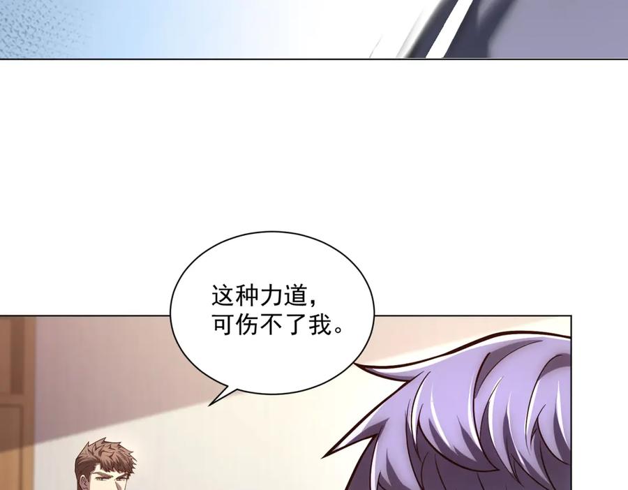 《我的诸神医院》第54话 无常勾魂 第83页