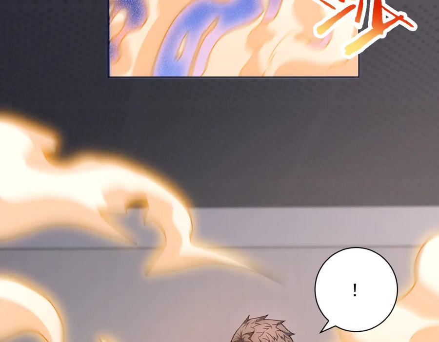 《我的诸神医院》第54话 无常勾魂 第96页