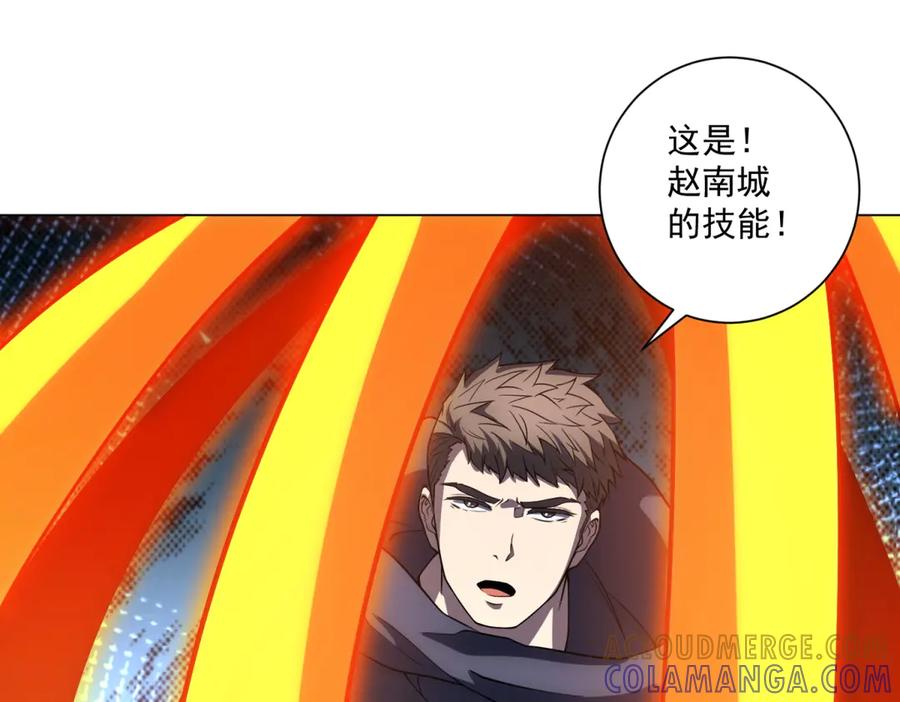 《我的诸神医院》第54话 无常勾魂 第89页
