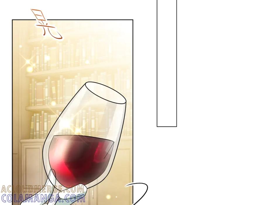 《转身成为恶女女王》第54话 月下酒局 第77页