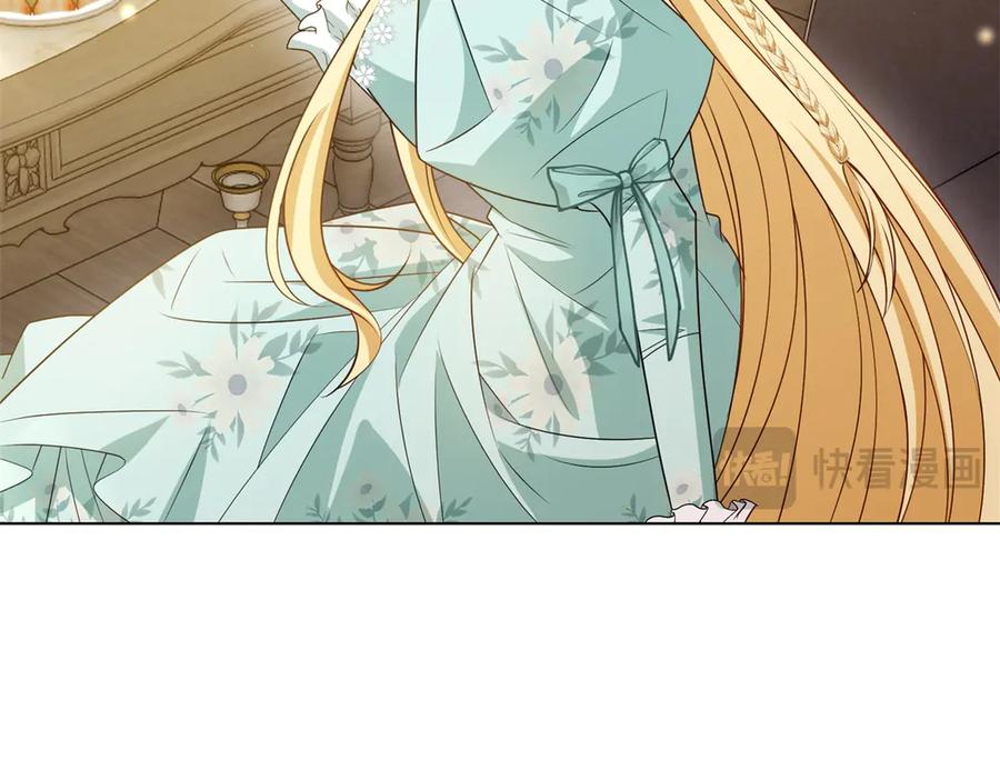 《转身成为恶女女王》第54话 月下酒局 第104页