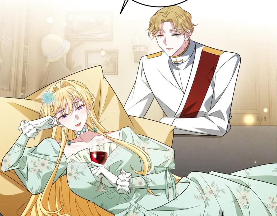《转身成为恶女女王》第54话 月下酒局 第79页
