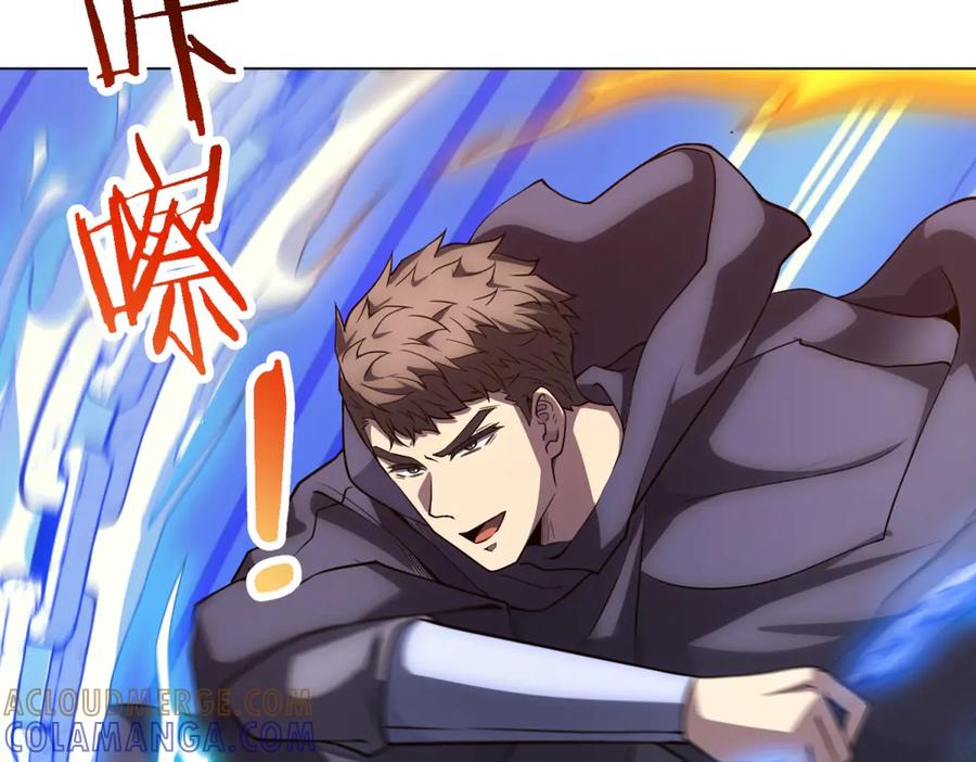 《我的诸神医院》第54话 无常勾魂 第93页
