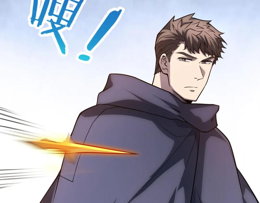 《我的诸神医院》第54话 无常勾魂 第80页