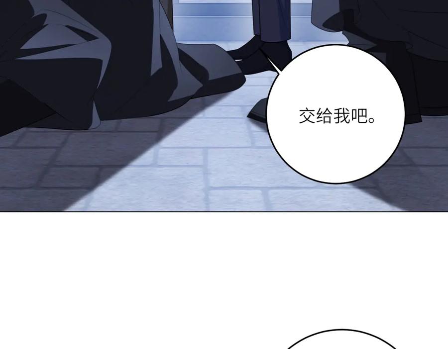 《转身成为恶女女王》第55话 阴谋的核心 第50页