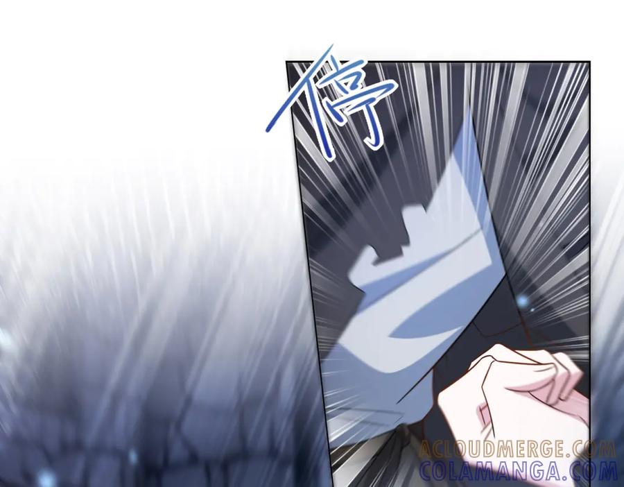 《转身成为恶女女王》第55话 阴谋的核心 第57页