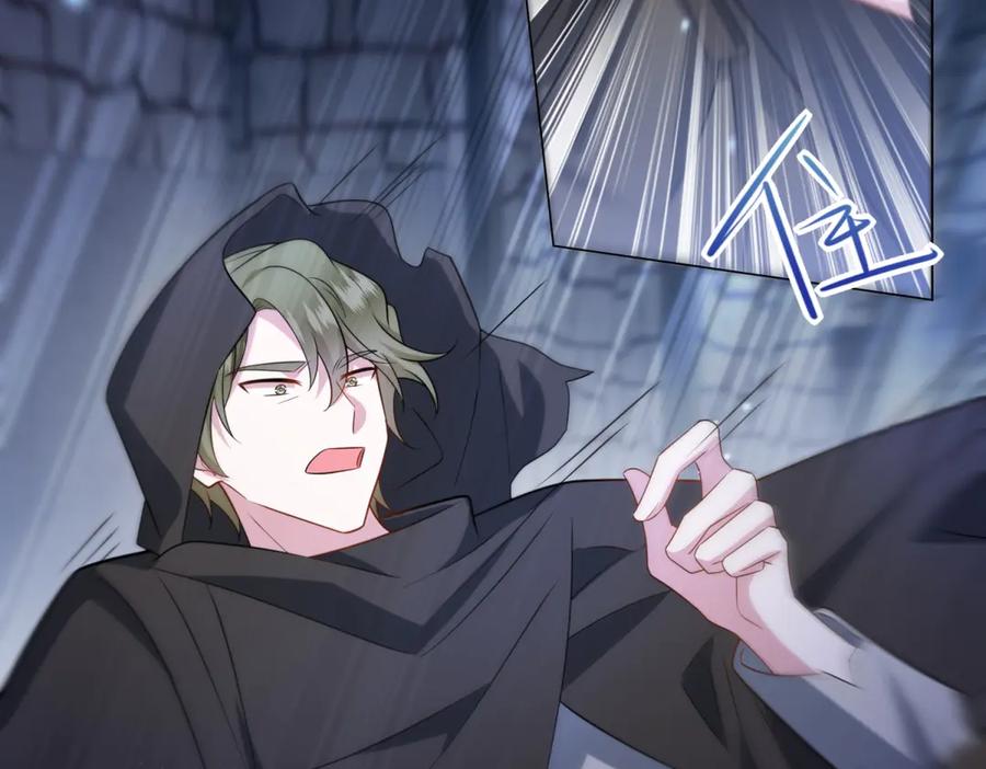 《转身成为恶女女王》第55话 阴谋的核心 第58页