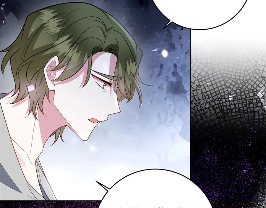 《转身成为恶女女王》第55话 阴谋的核心 第90页