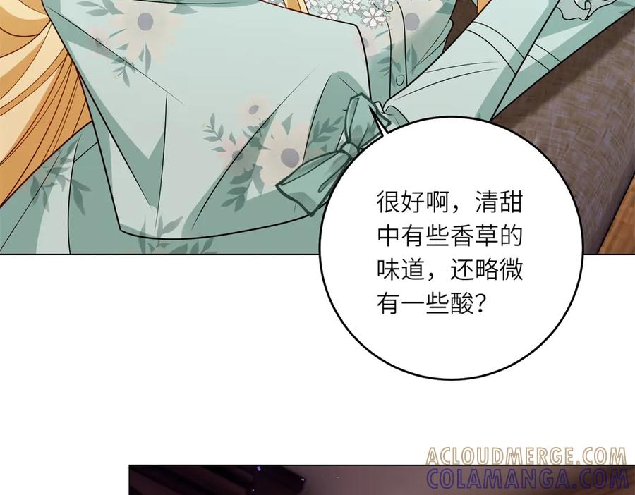 《转身成为恶女女王》第55话 阴谋的核心 第9页