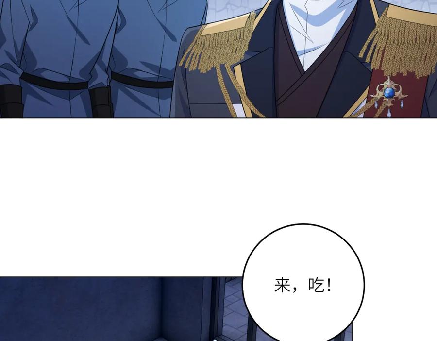 《转身成为恶女女王》第55话 阴谋的核心 第52页