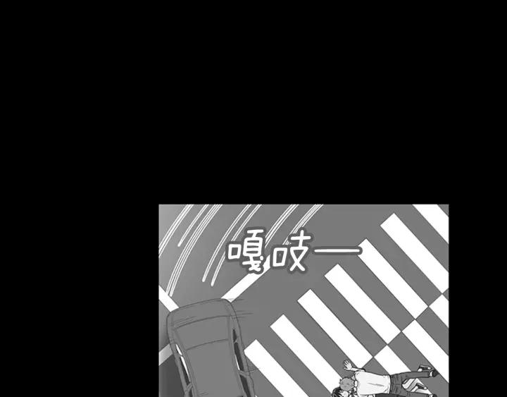 《不能恋爱的房间》第66话 我可以结婚吗？ 第38页