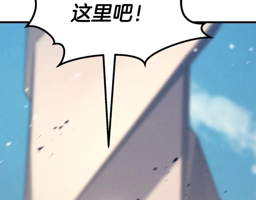 死灵法师：重生的我全技能精通 - 第90话 同伴，只是食物罢了 - 第268张图