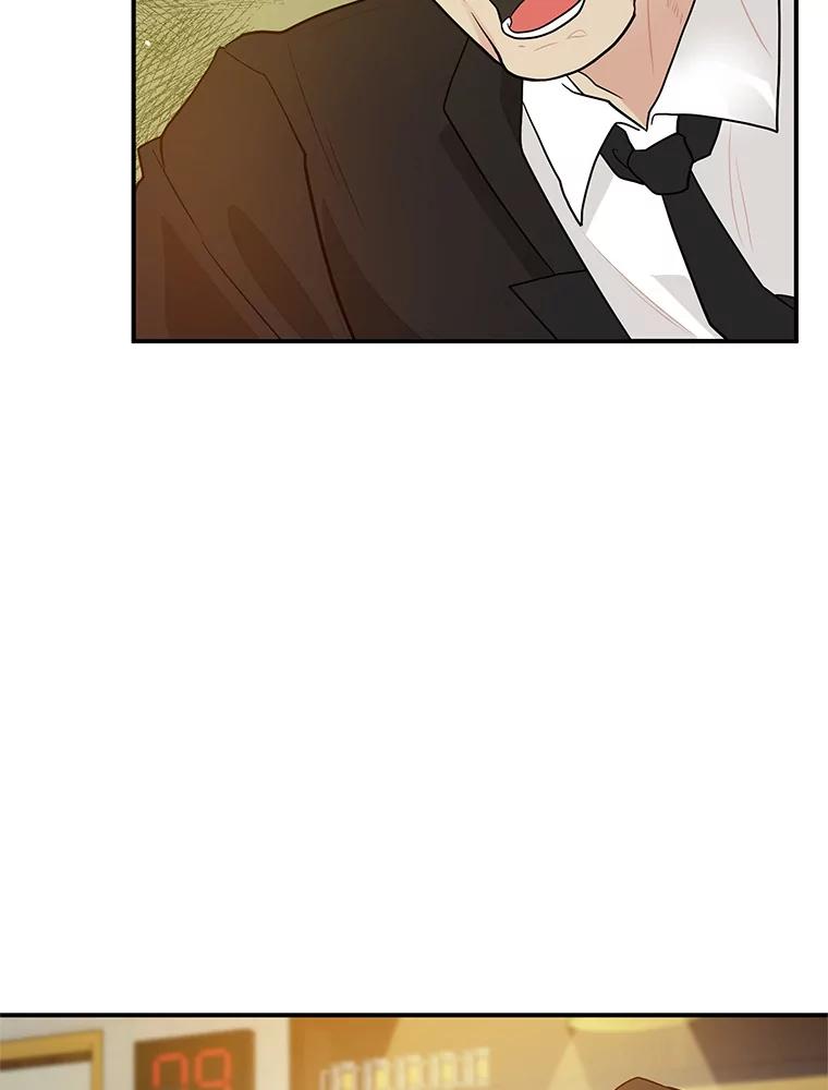 《大力女子黄金主》11.投资之神 第71页