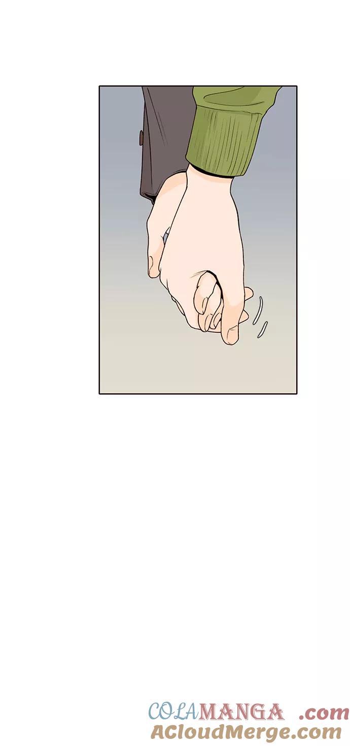 《高风险恋爱》第43话 第67页