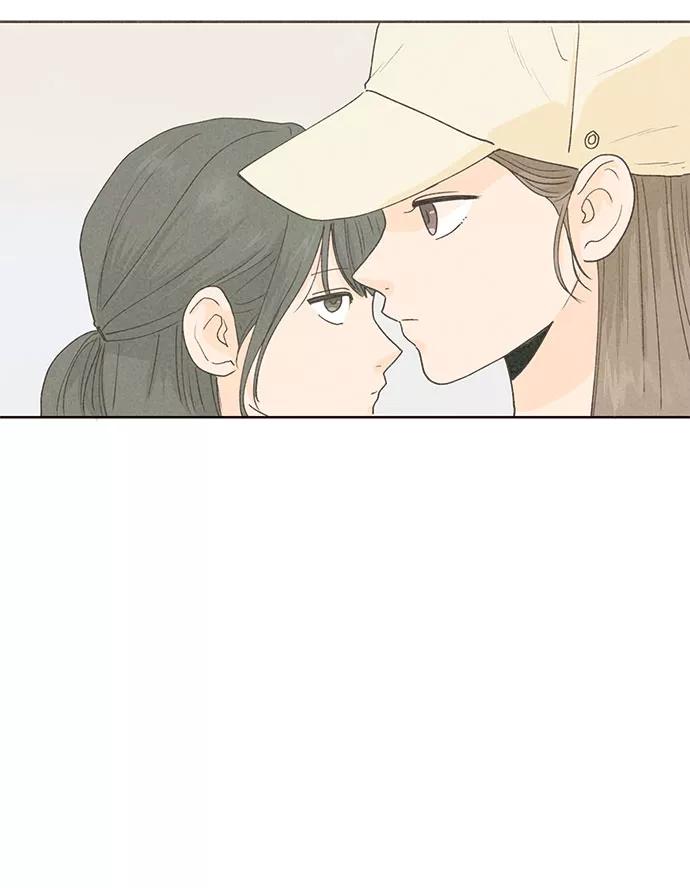 《高风险恋爱》第43话 第72页