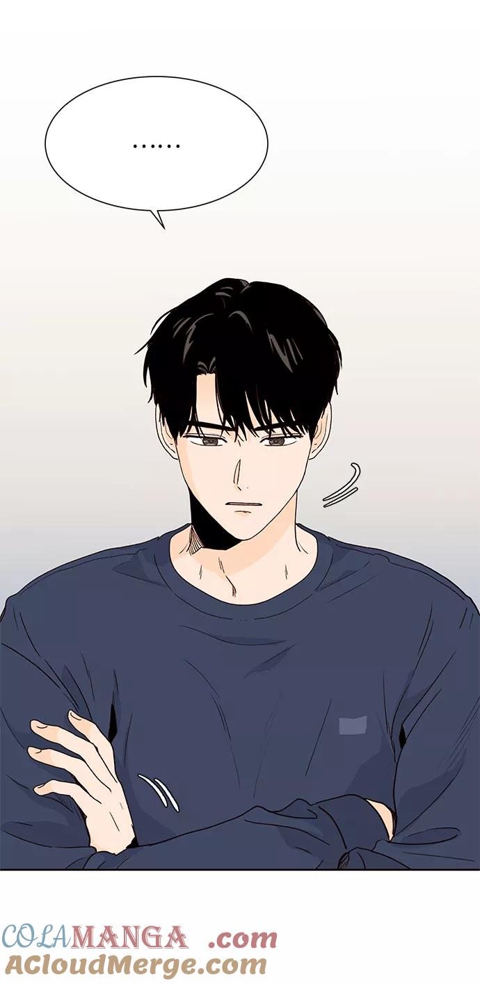 《高风险恋爱》第45话 第70页