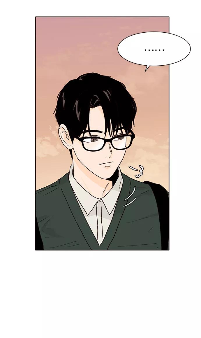 《高风险恋爱》第45话 第42页