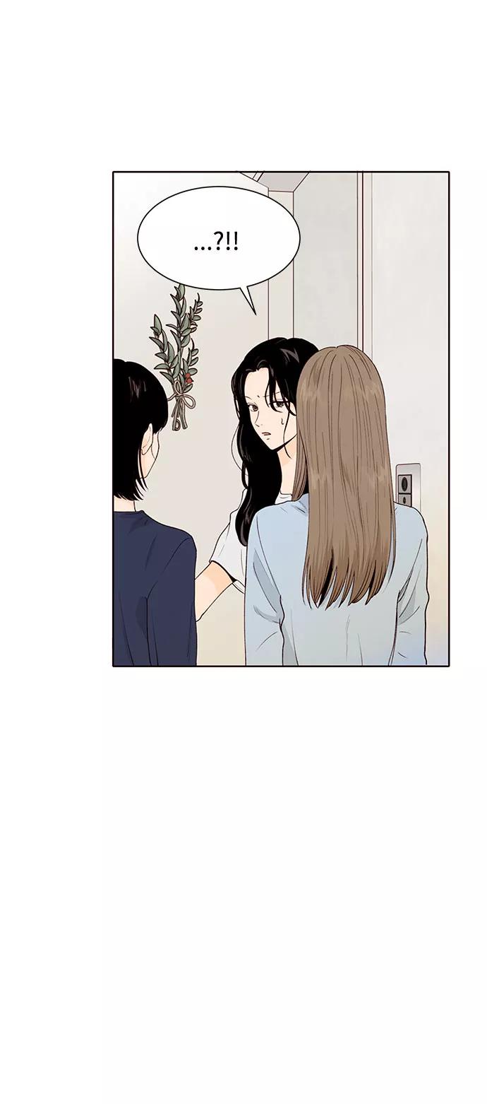 《高风险恋爱》第48话 第38页