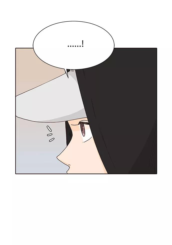 《高风险恋爱》第49话 第9页