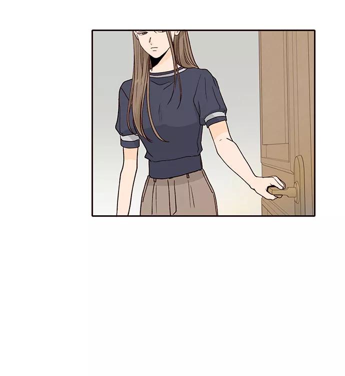 《高风险恋爱》第49话 第39页