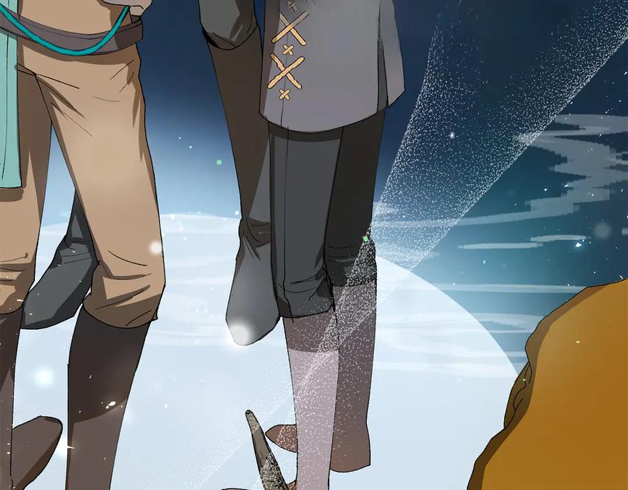 《和猛虎大人的恋爱旅行》第5话 拒绝美人计 第172页