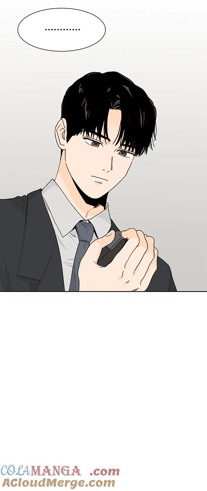 《高风险恋爱》第51话 第4页