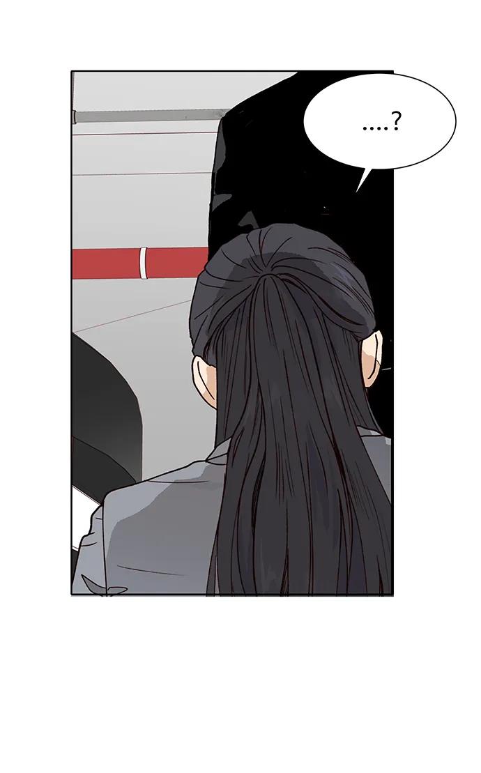《高风险恋爱》第51话 第68页