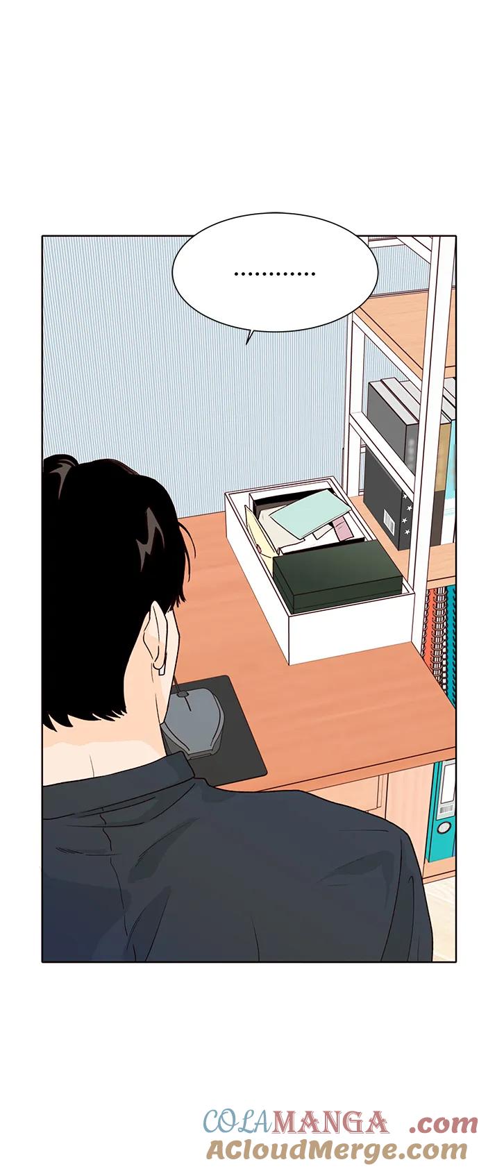 《高风险恋爱》第55话 第55页
