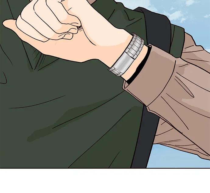 《高风险恋爱》第55话 第75页
