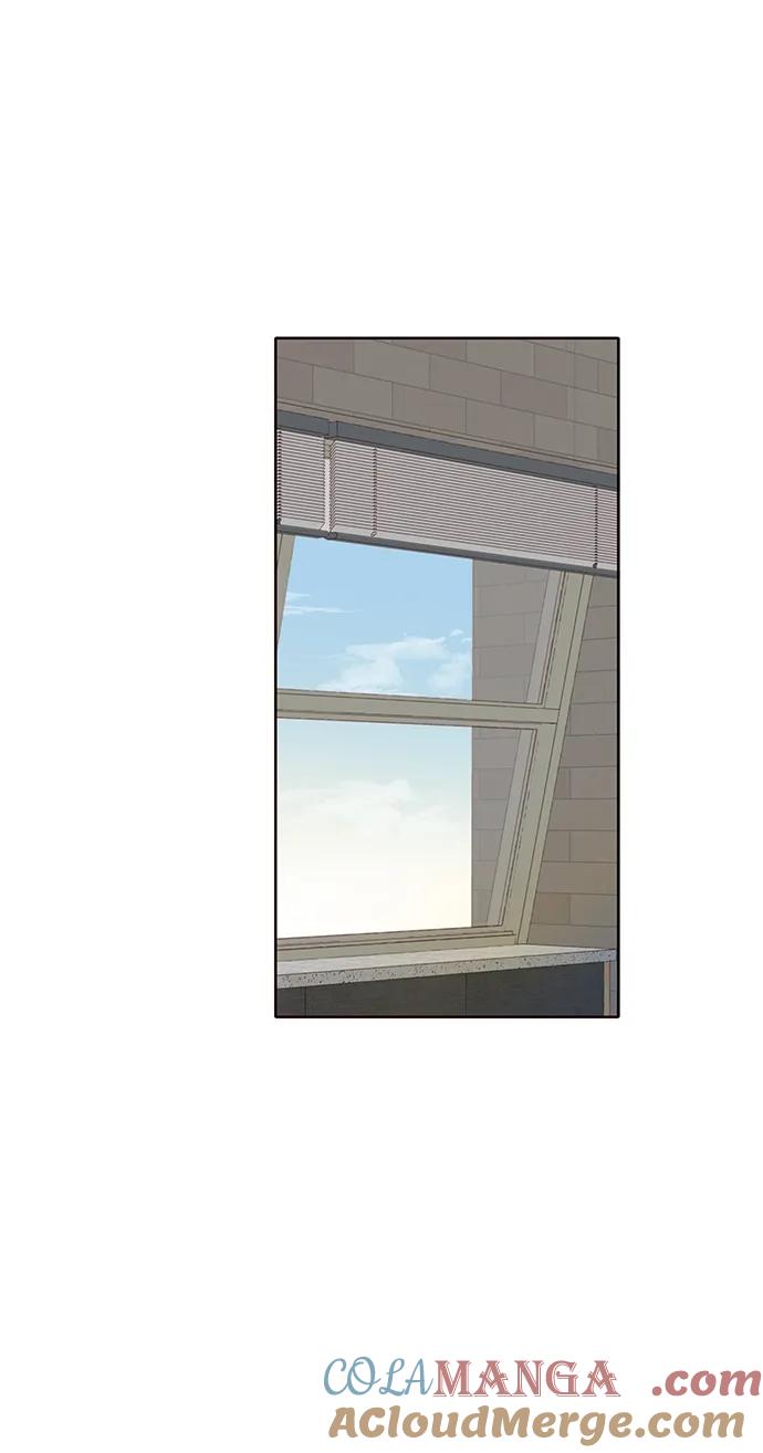 《高风险恋爱》第56话 第22页