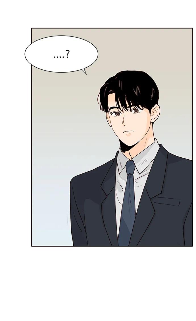 《高风险恋爱》第56话 第60页