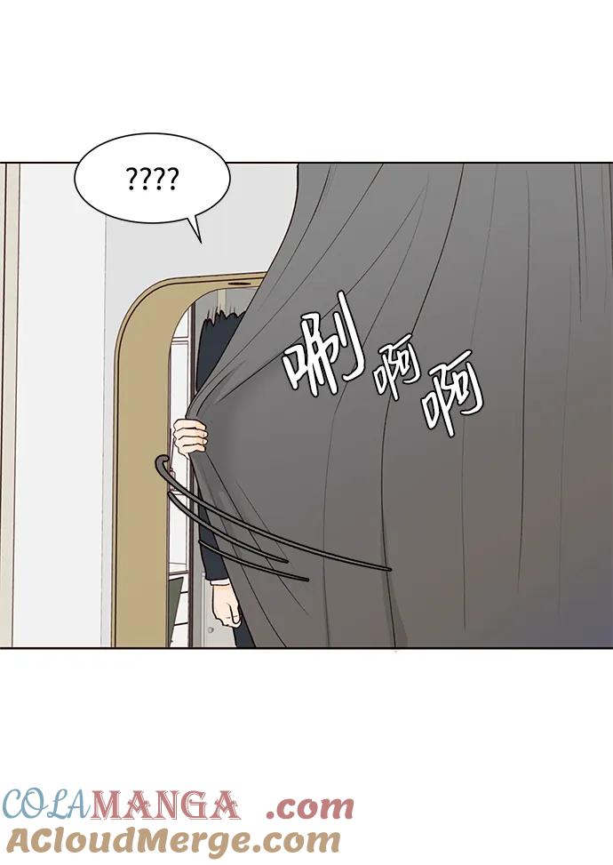 《高风险恋爱》第57话 第64页