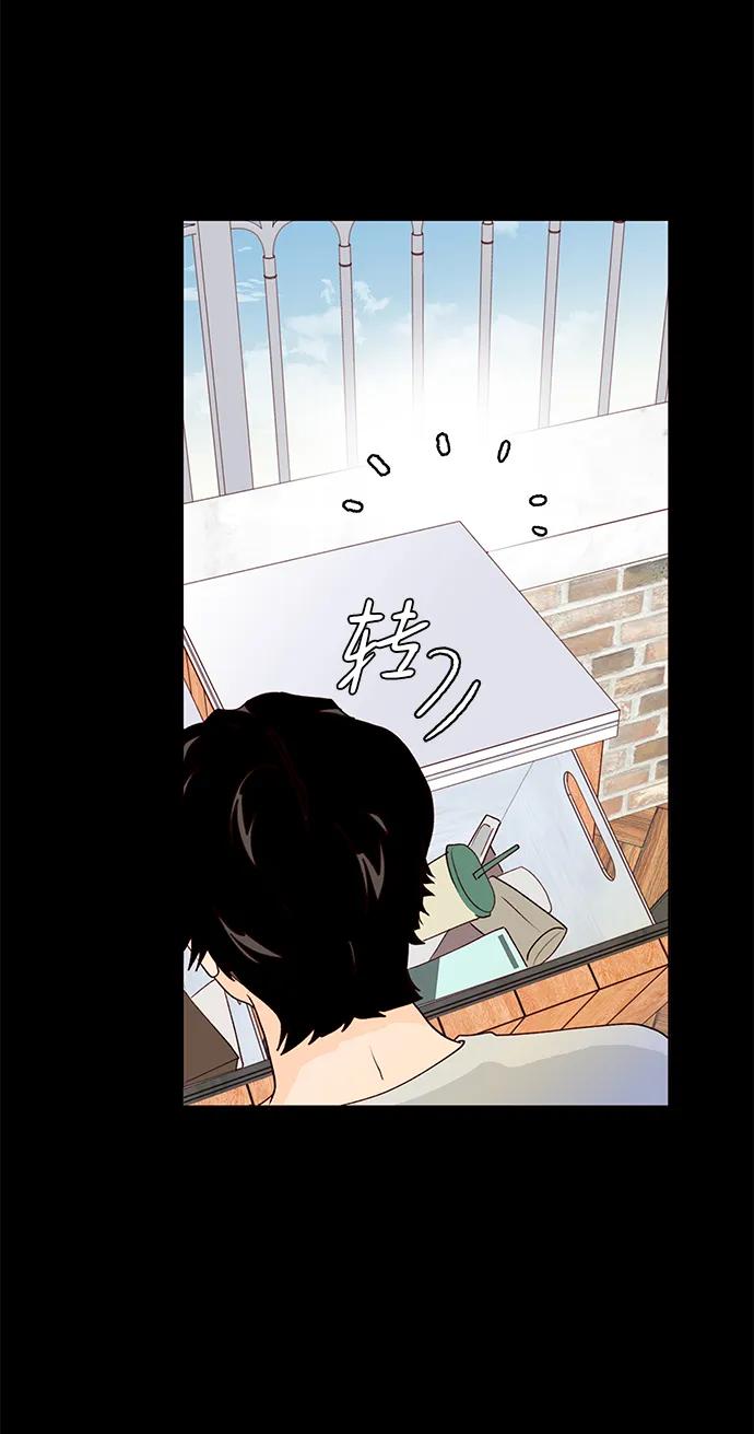 《高风险恋爱》第59话 第78页